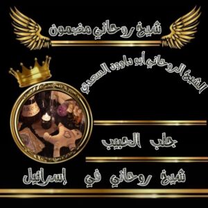 ٢٠٢٥٠٥٣١_٢٣٠٦٠٣-300x300.jpg