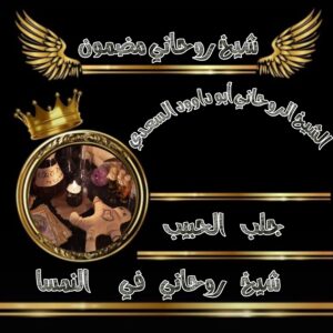 ٢٠٢٥٠٥٣١_٢٣٠٦٣٧-300x300.jpg